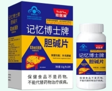 保健食品生产 质量安全与监管的双重挑战